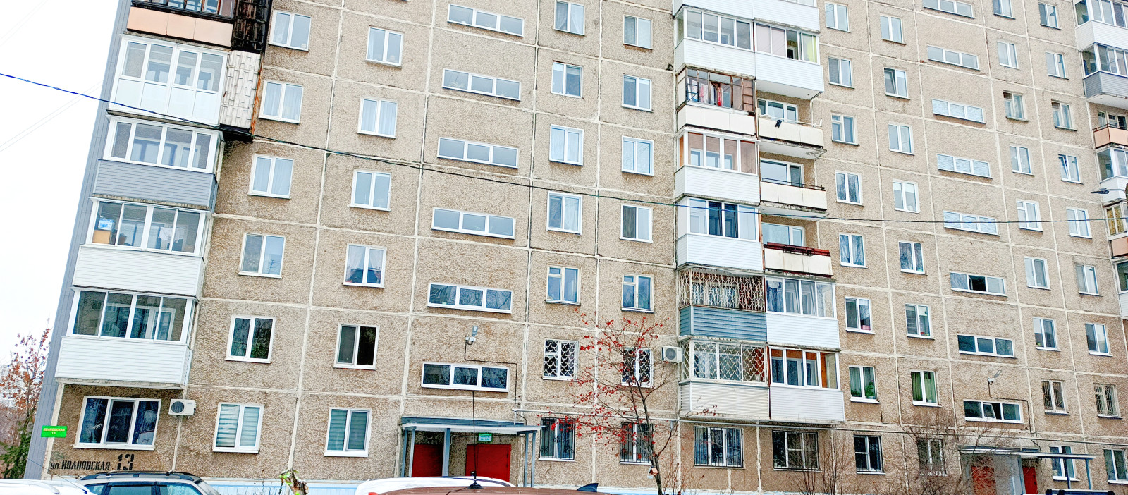 Ивановская, 13