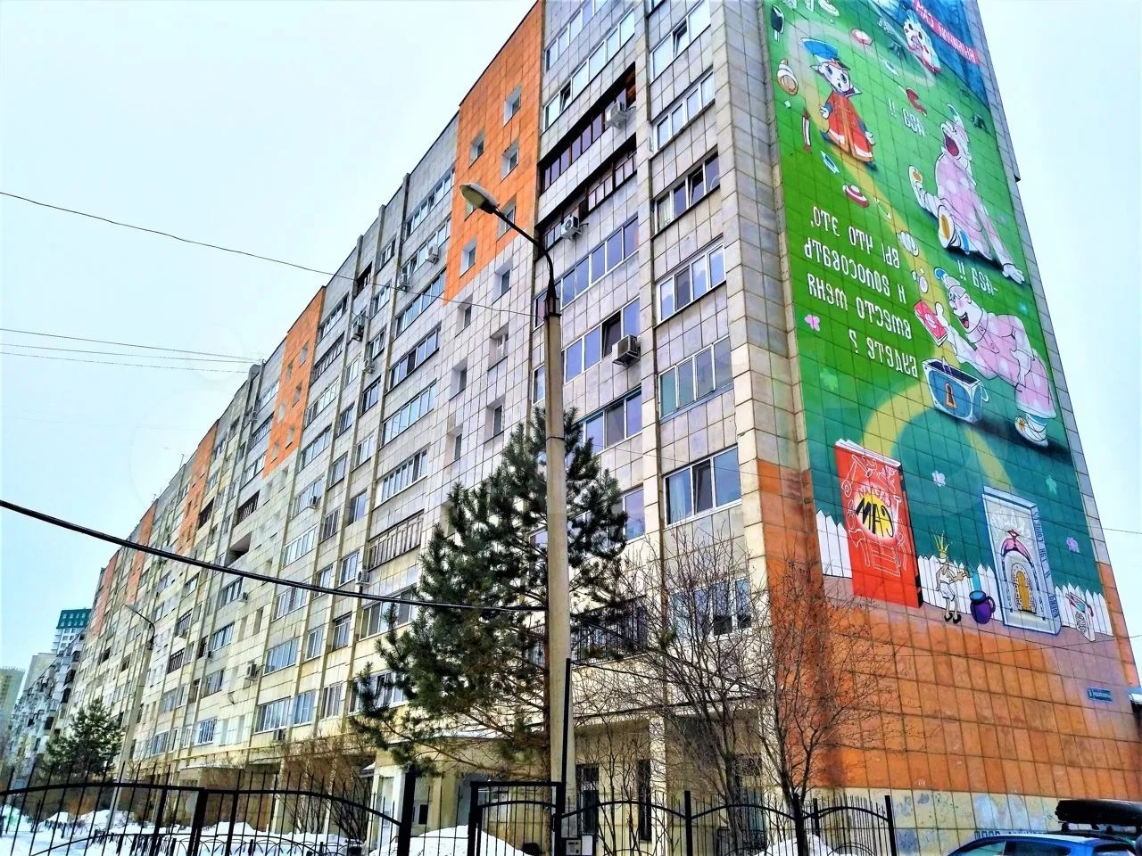Революции 6
